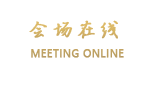 贵州浙江大酒店（贵阳）